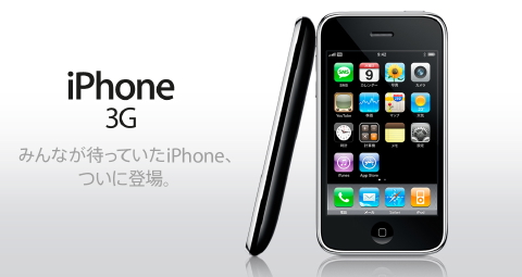 3G iphone