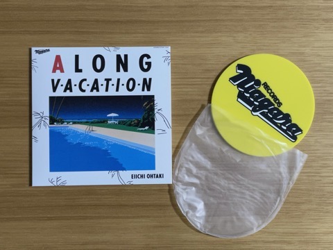 A LONG VACATION VOX