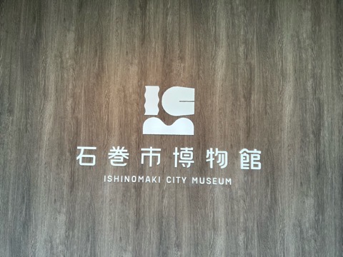 博物館ロゴ