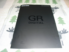GR Digital IIのカタログ