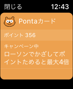 Pontaawatch