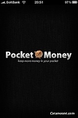 PocketMoney最初の画面