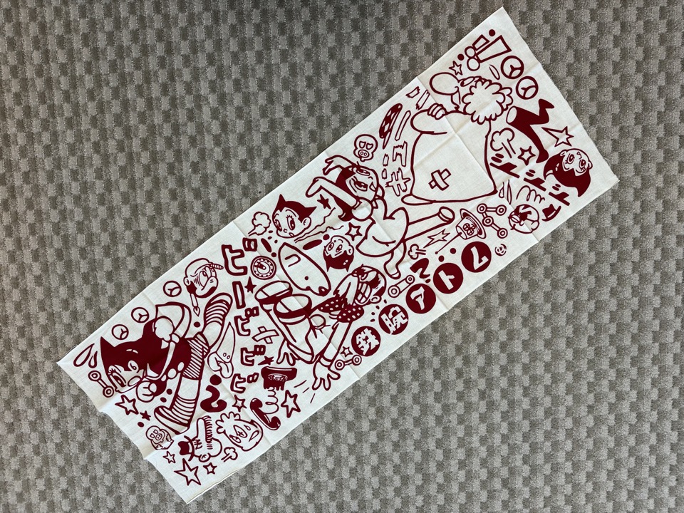 アトム手ぬぐい